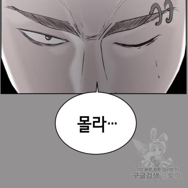 1631580438302jang8d2rx5k.jpeg
