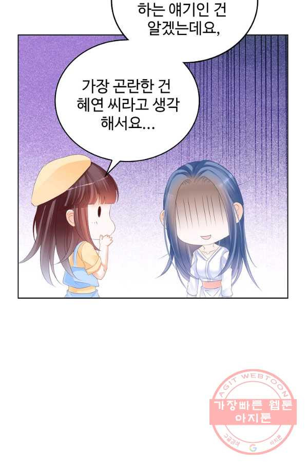 1631575079275cug3mtucgs7.jpeg