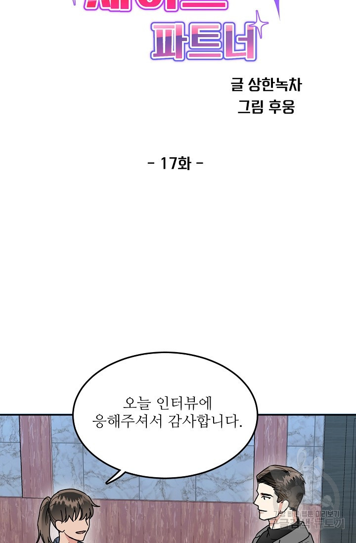 1631573963557w23s83hqn5.jpeg