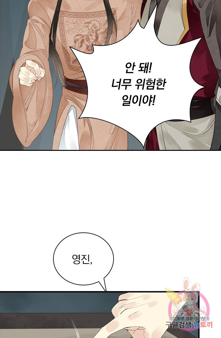 1631574913875n9mkoon0bns.jpeg