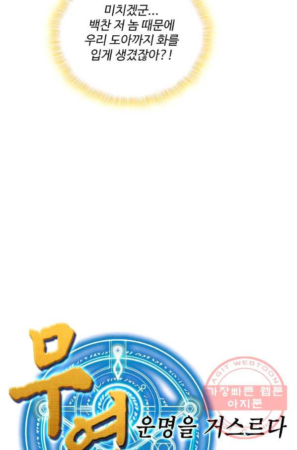 1631579777042z6812fexc8.jpeg