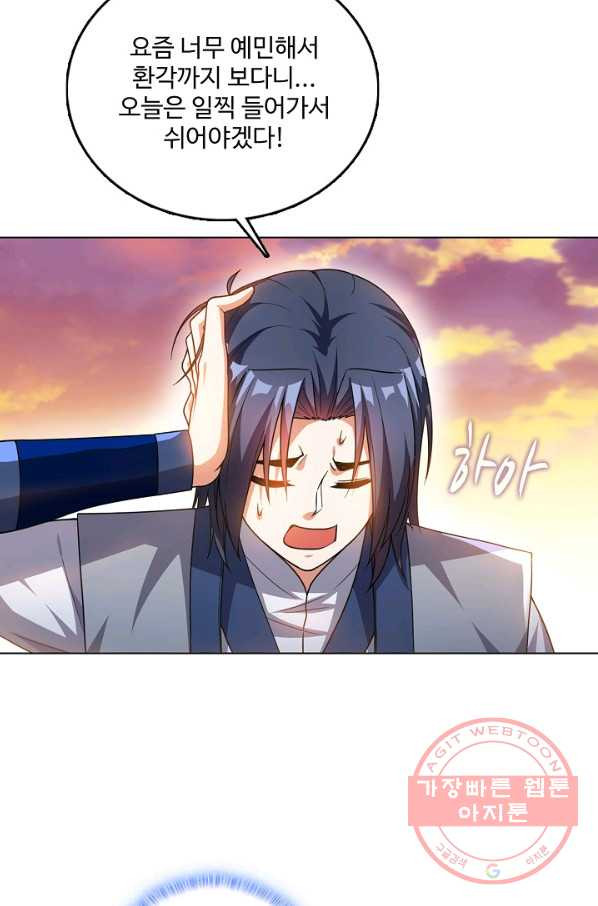 1631579802814diosa6dlcba.jpeg