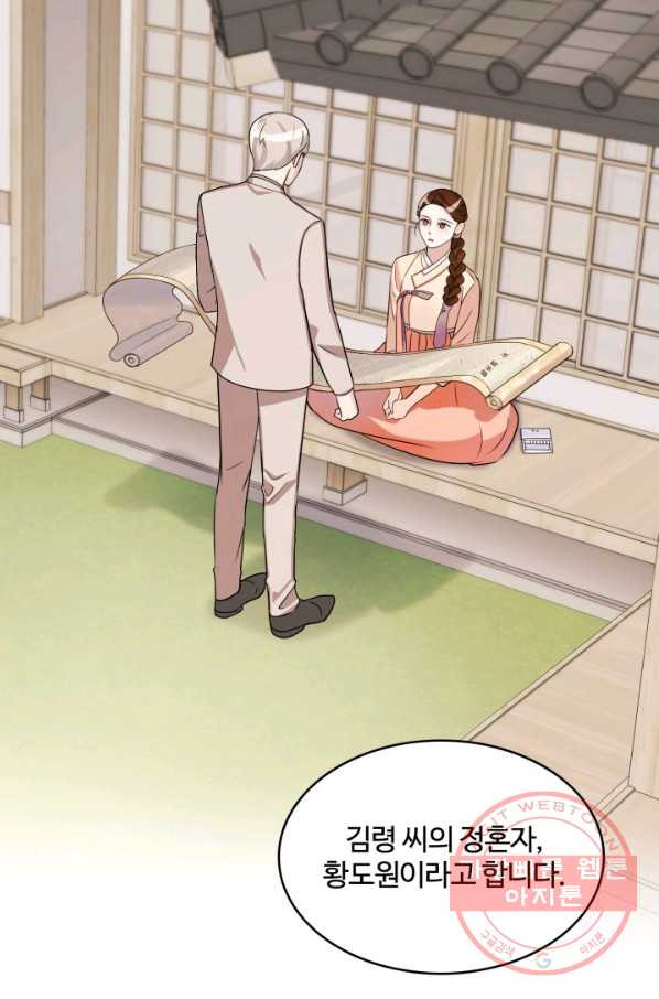 1631674062383exo56fnewlg.jpeg