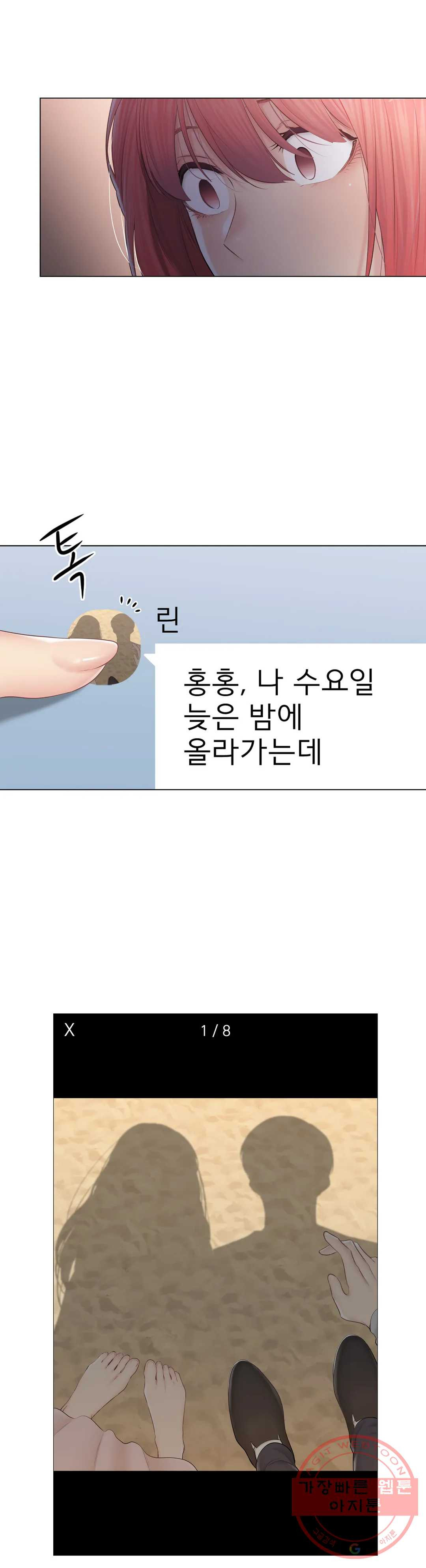 16319288077710uitl2g53he.jpeg