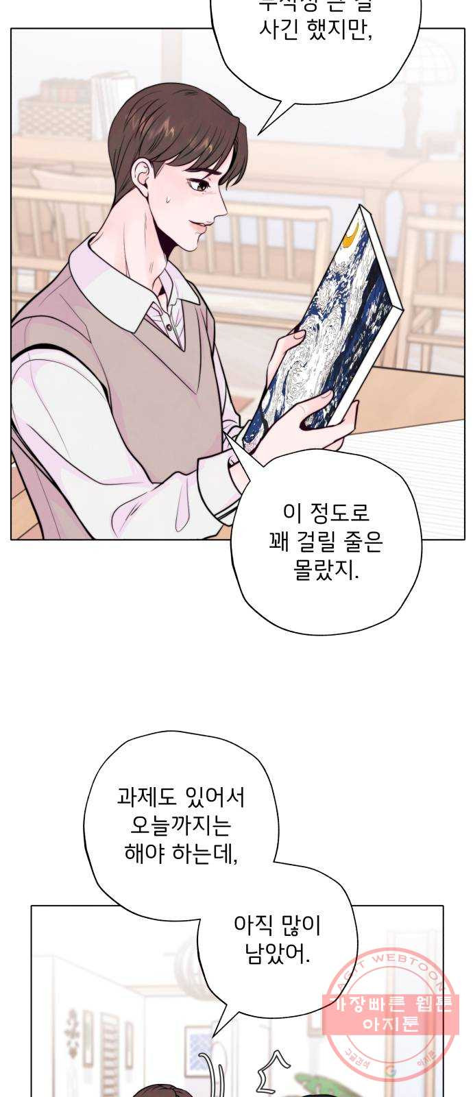 1632014850531x4ux76leeji.jpeg
