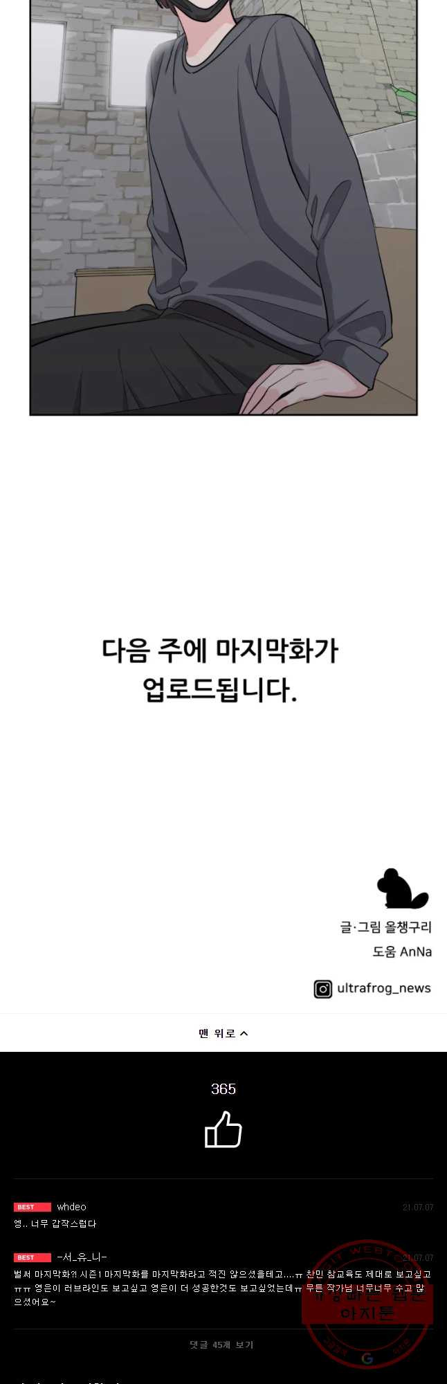 1630543858962kz34hynofy8.jpeg