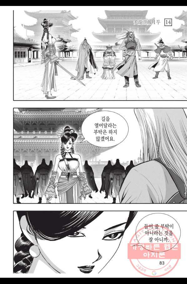 16321031304072kisa19csfy.jpeg