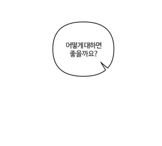 1632360254096g8sf40rw367.jpeg