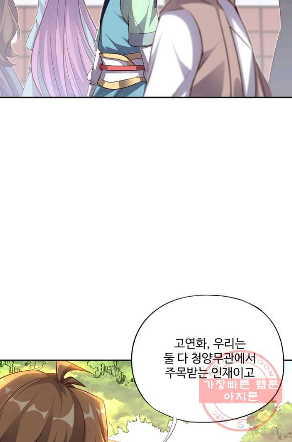 1632535567731ch4yui716c.jpeg