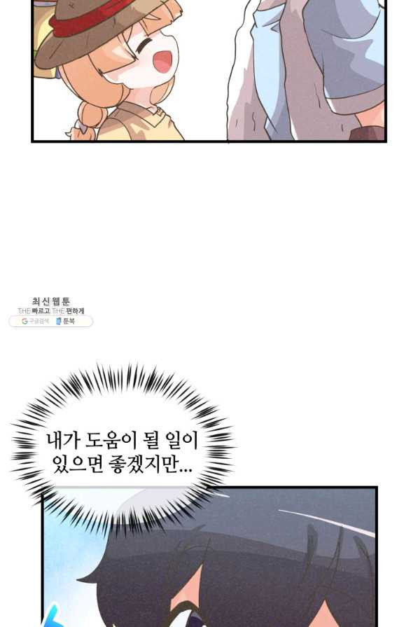 1632621516786w7unj81uq8.jpeg