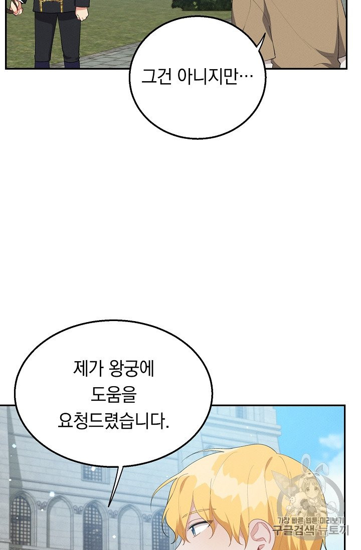 1632713754274oeufunsu8lr.jpeg