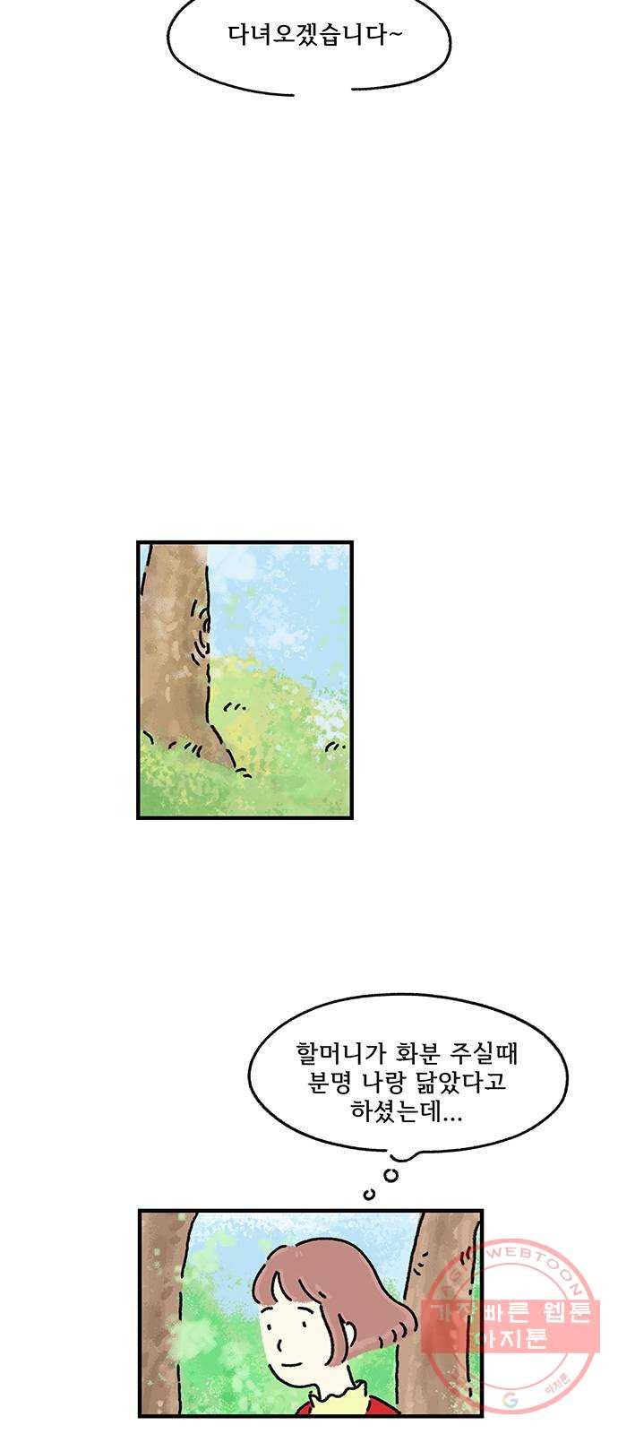 16327117806119gwhet2hgaa.jpeg