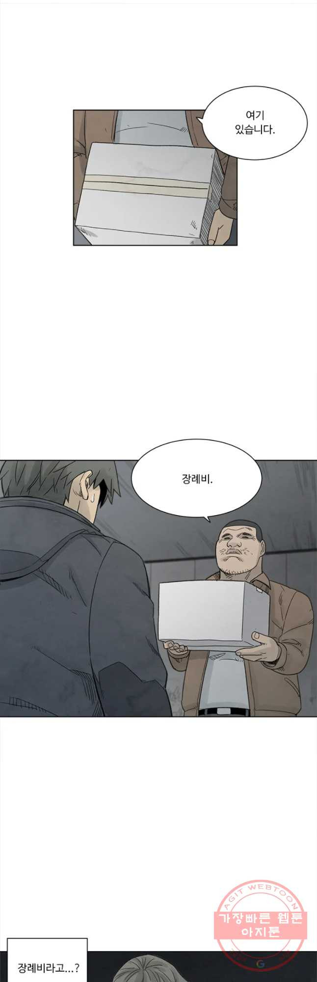 1632801508926d17tagbkt1a.jpeg