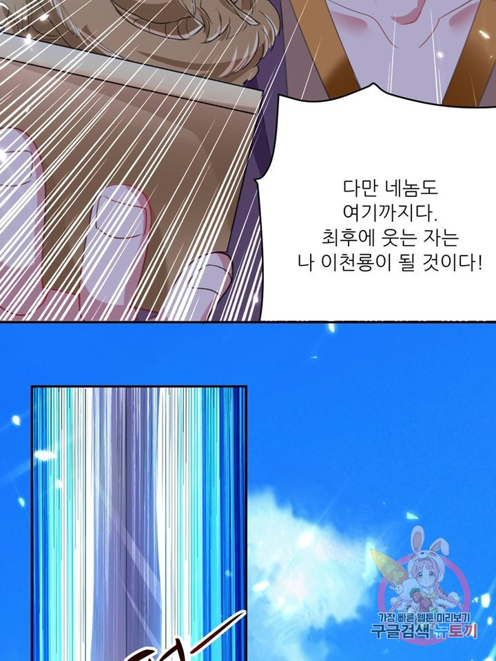 16327969731419u8tl3mm2w.jpeg