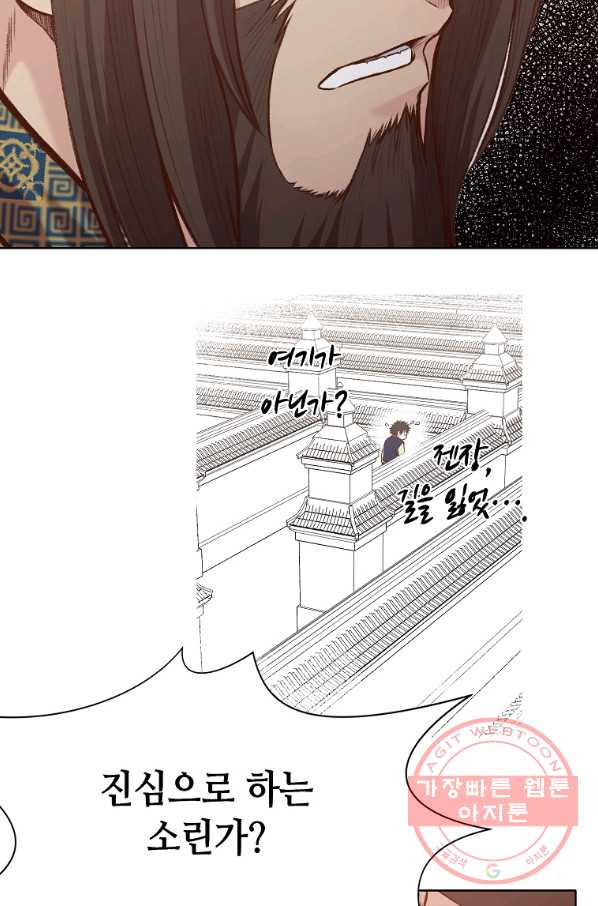 16329677729955k710pxwbny.jpeg