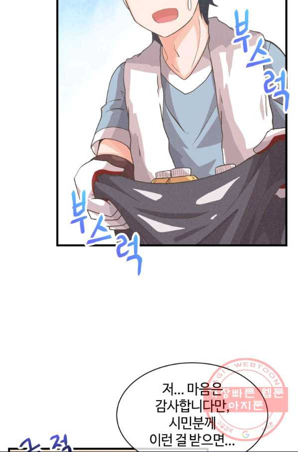 1630805098040tm6hocj00ts.jpeg