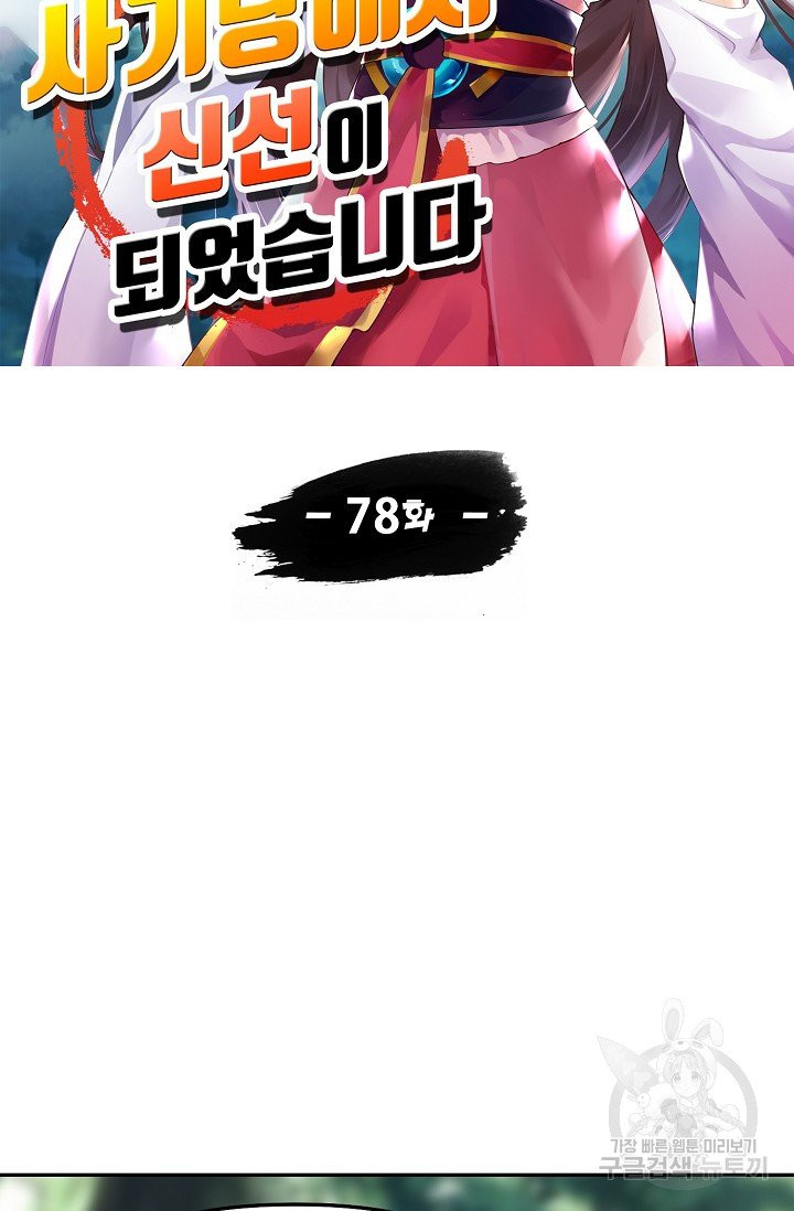 1630807299810oliki8ipqp.jpeg