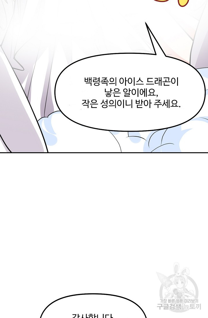 16308073077053fc44l2lo0l.jpeg
