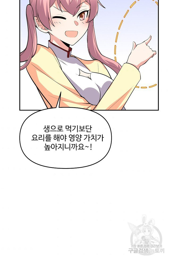 16308073316992euewghuedp.jpeg