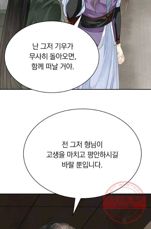 1630981613198hk837w2keoq.jpeg