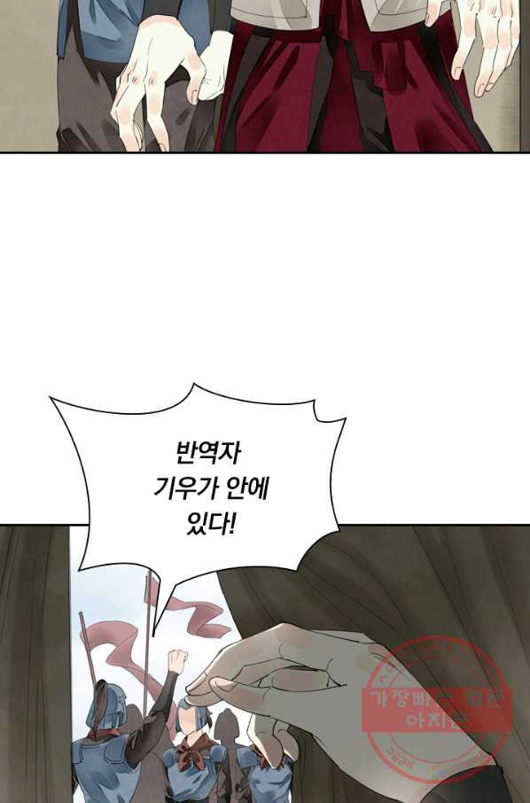 1630981616661fj42leg6zlj.jpeg