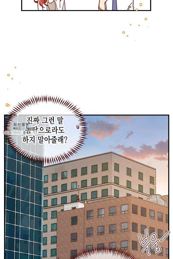 1642124273821munaowu4cm.jpeg