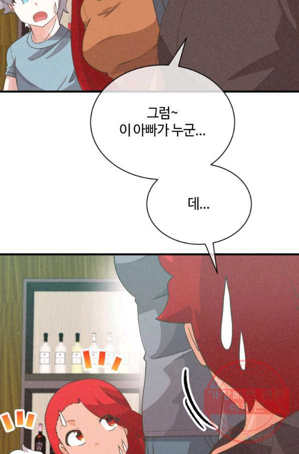 1642303466868himh4q30uw.jpeg