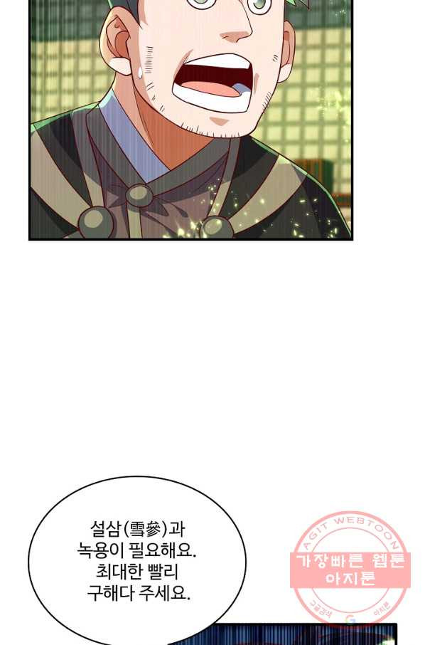 1642471951990i3c0yv1sum.jpeg