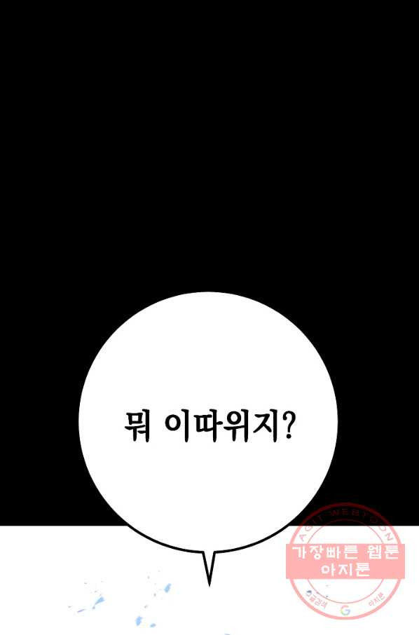 1642559196928r4lungofhup.jpeg