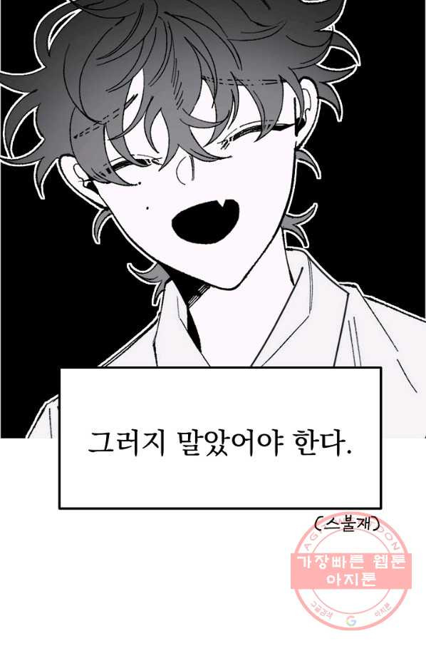 16426514996956owukltstms.jpeg
