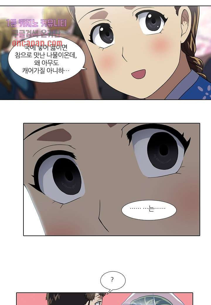 1642727763990r624sa6dvx.jpeg