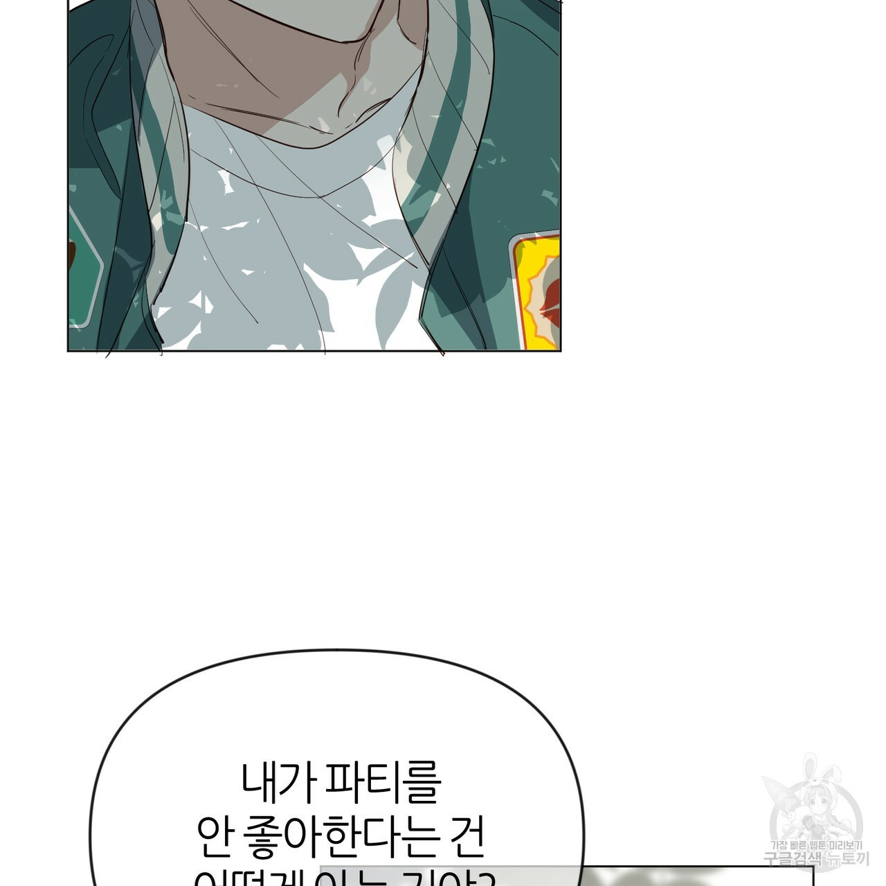 1642827158321aq3c4eunkgn.jpeg