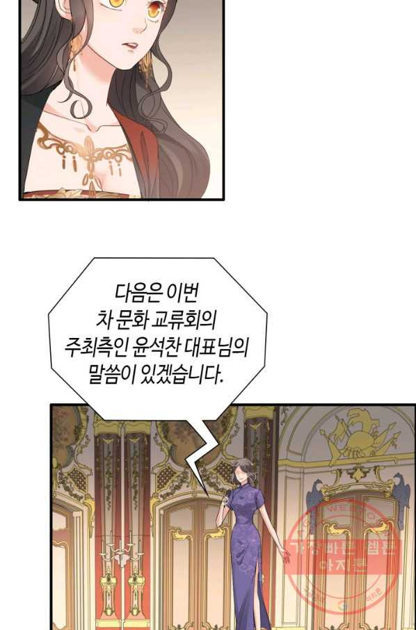 16413548358118ho7bts85p.jpeg