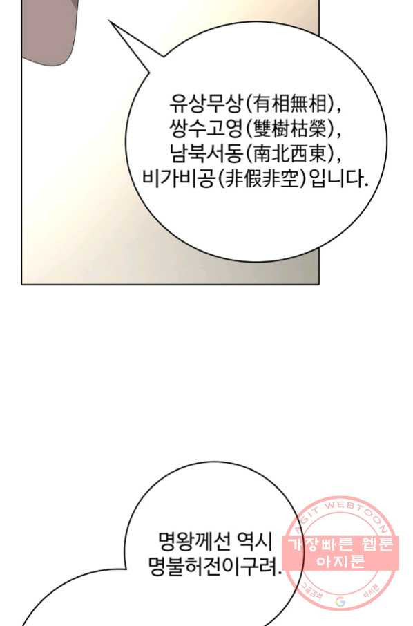 1641431256580227rnrikd74.jpeg