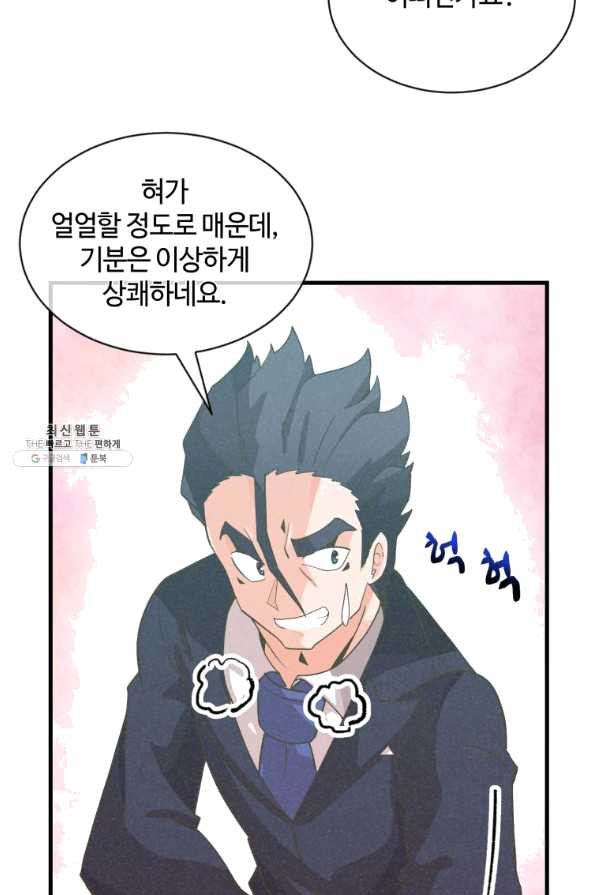 1641706279419cn01gelxvq.jpeg