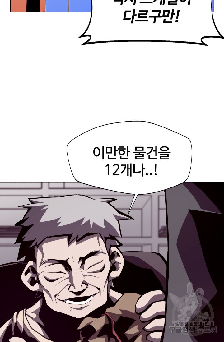 1664589686422av5g4am04mr.jpeg