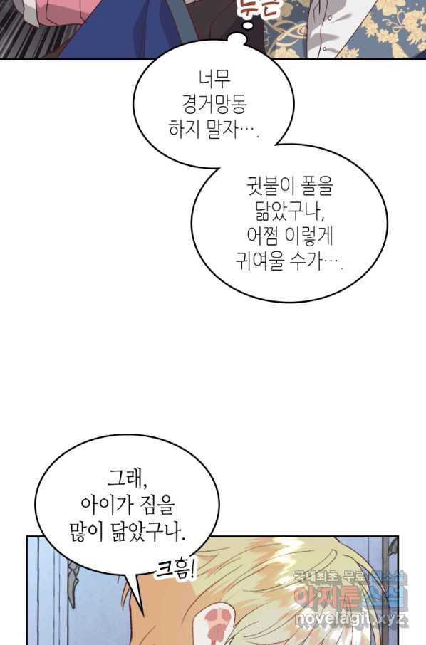 1665795146514cs2chat2ab.jpeg