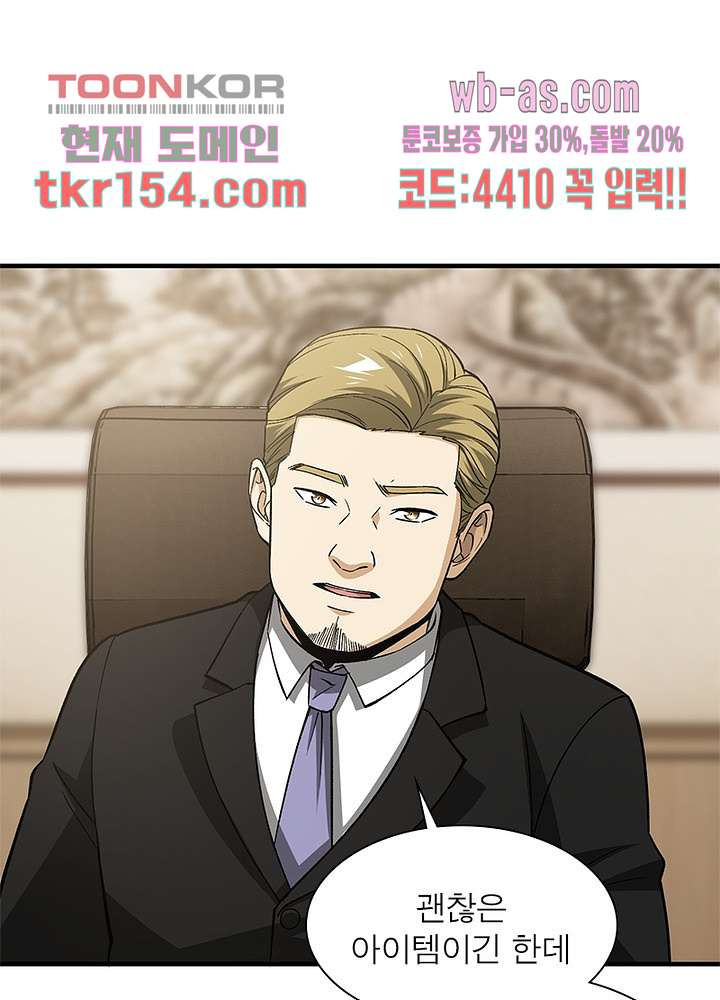 1665970139229magr0sawee.jpeg