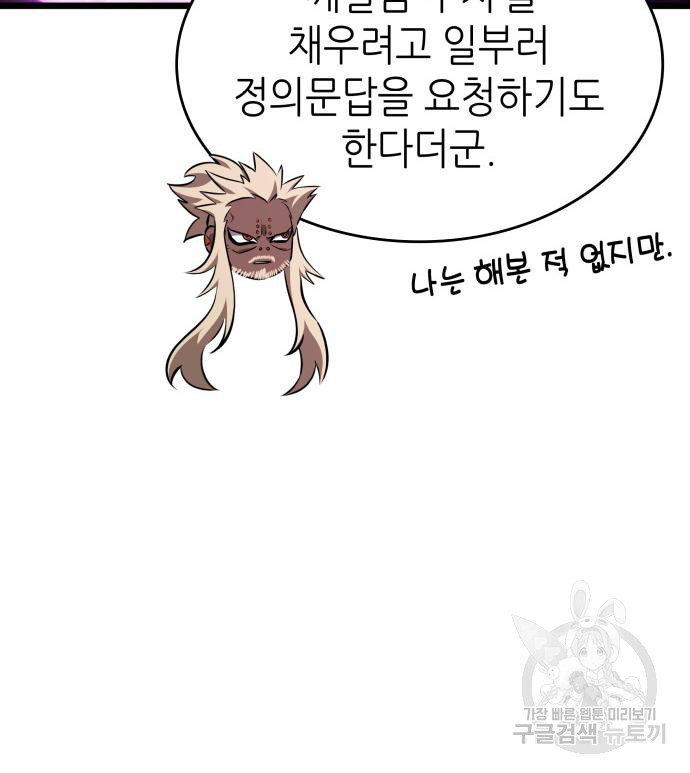 16660619407945wrc9zxdgqs.jpeg