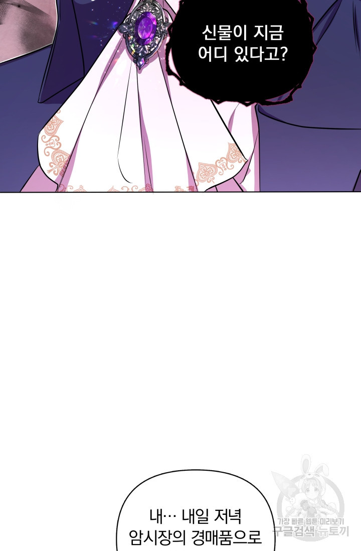 1666144037871huh2g2pvioa.jpeg