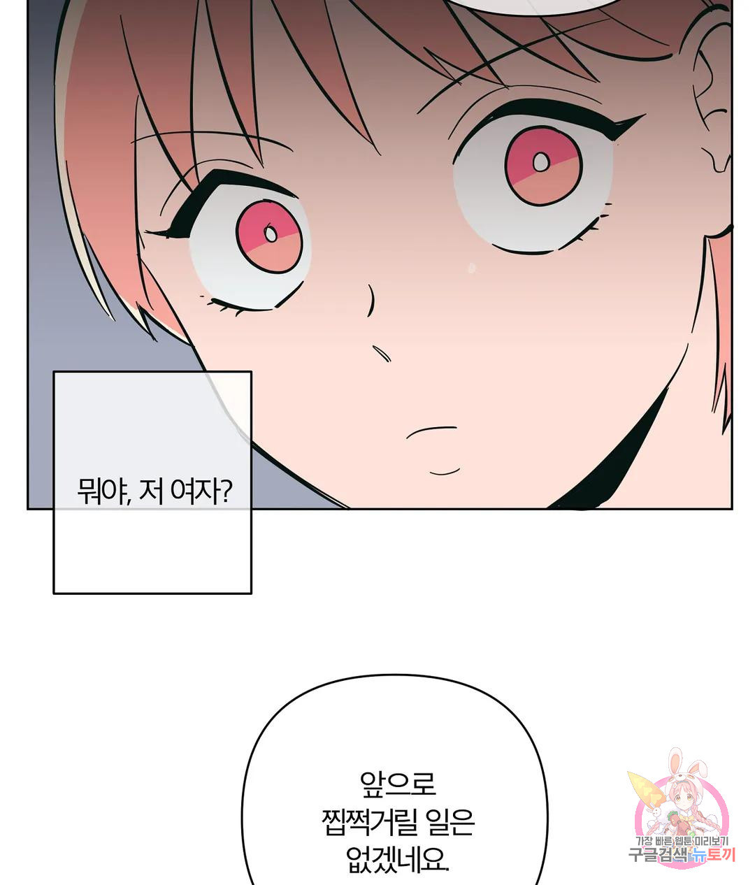 1666142775792pkg3wdgnmon.jpeg