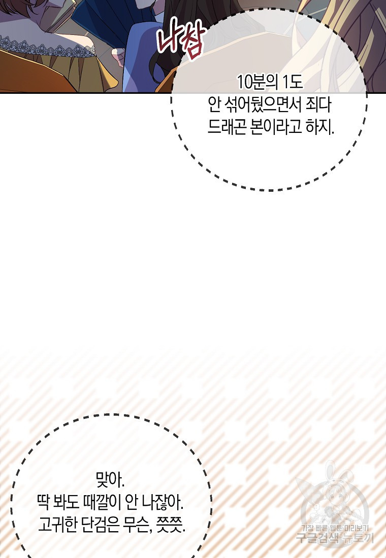 16664067574843dqghv80ais.jpeg