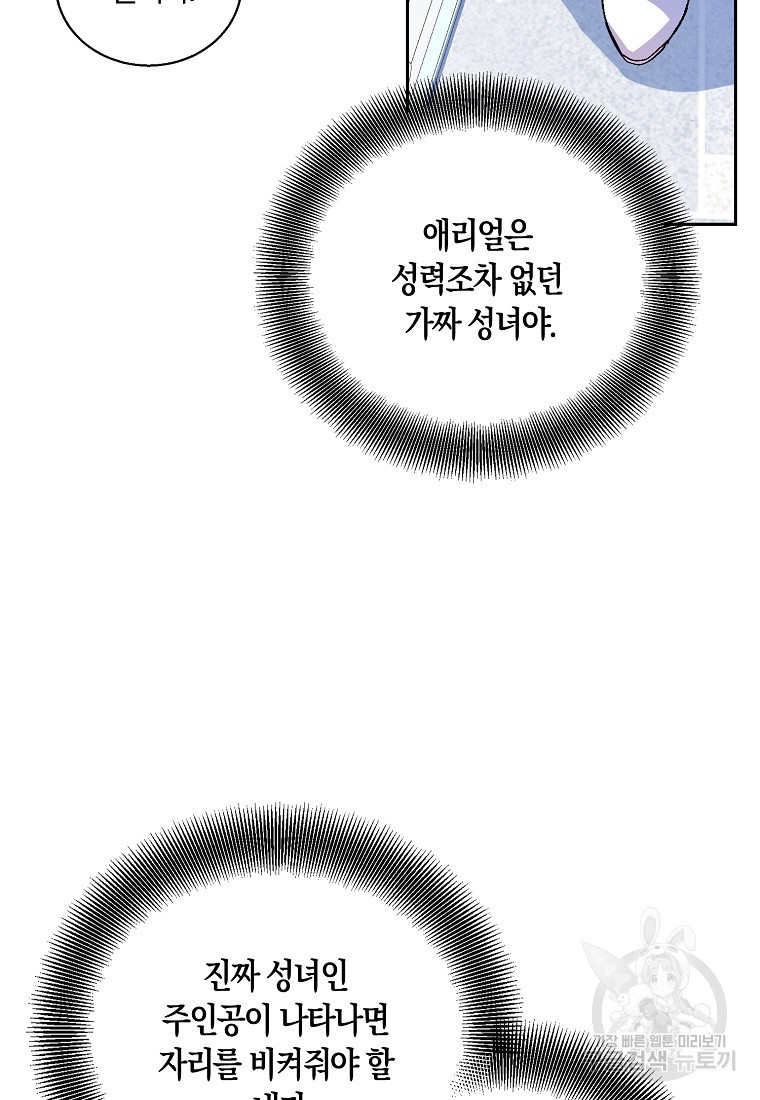 16664067944996ssrbss2f3g.jpeg