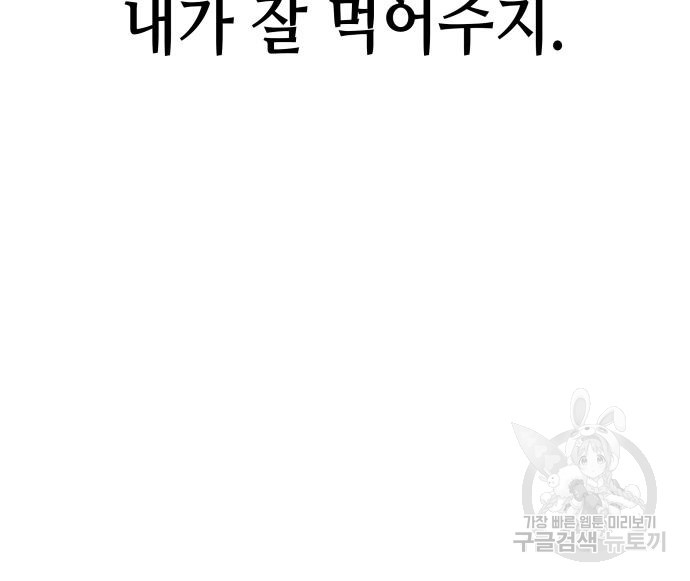1666409062917w4rawetws1.jpeg