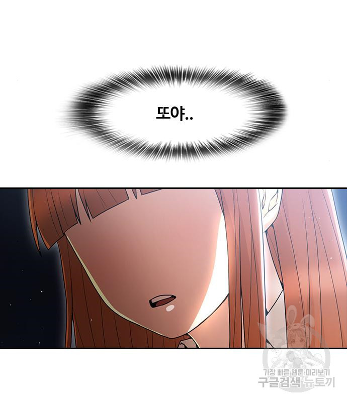 166667270872702wy9coul8d.jpeg