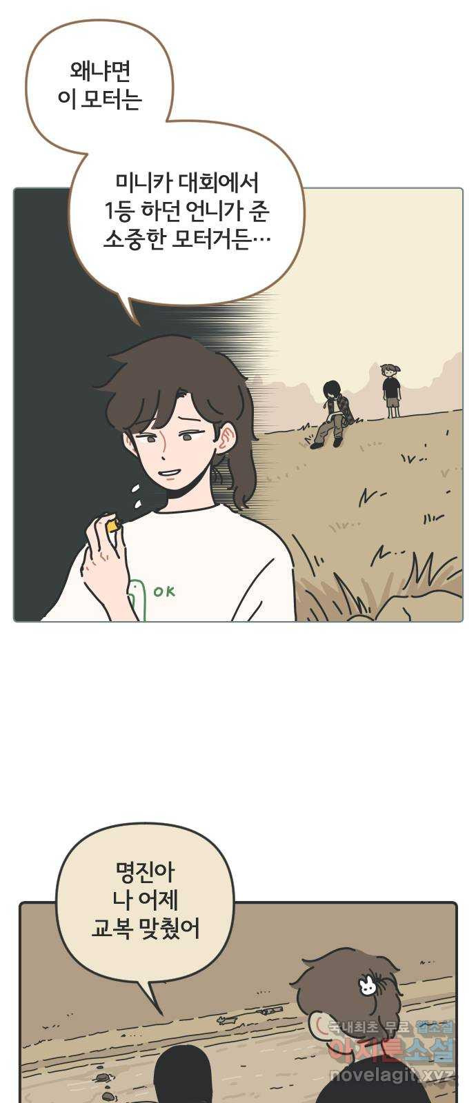 1664761307192b9kidnf8m0g.jpeg