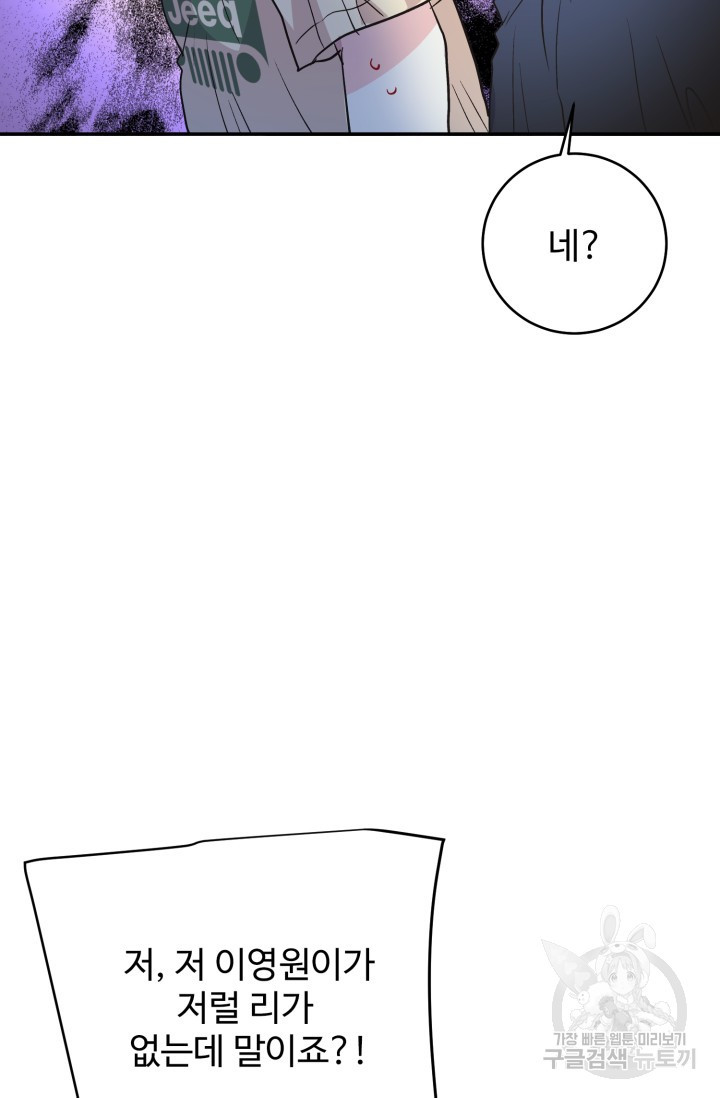1665014930271b267x8hgmov.jpeg