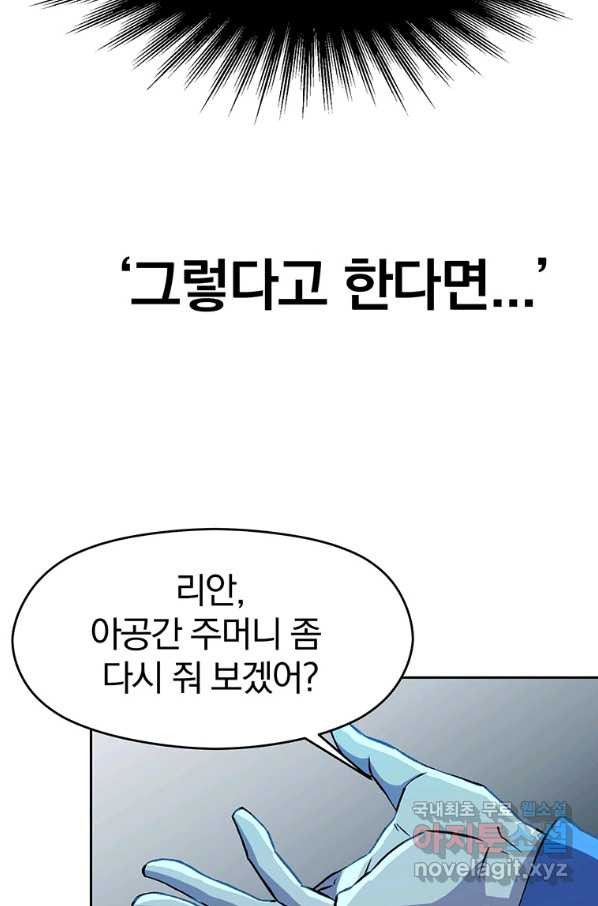 16650211952266nbaztylhq9.jpeg