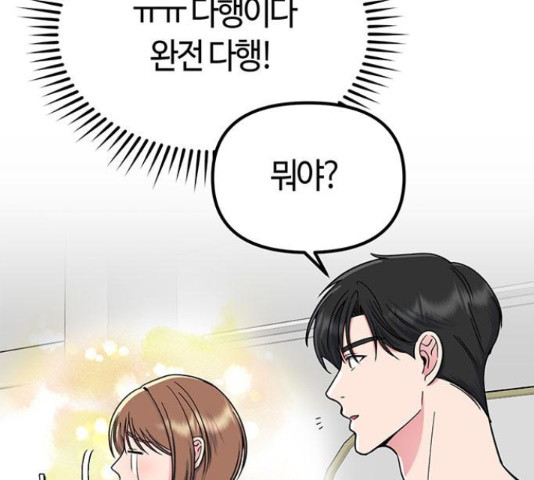 1665022290131xcw9hbanglp.jpeg