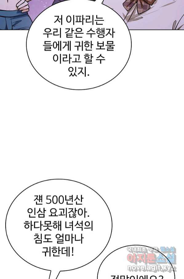 1665101636519sxbqgd5mbpj.jpeg